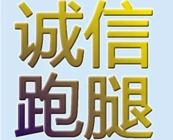 北京专业代挂